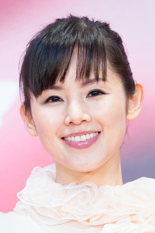 小西真奈美