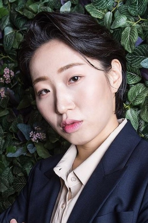 오경화